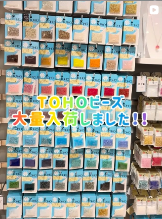 大人気!待望の新商品「TOHOビーズ」✨