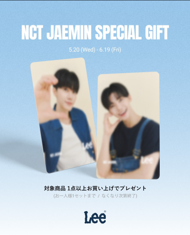 NCT JAEMIN フォトカードプレゼント🎁