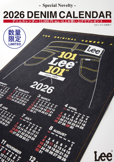 🎁2026年デニムカレンダープレゼント📆