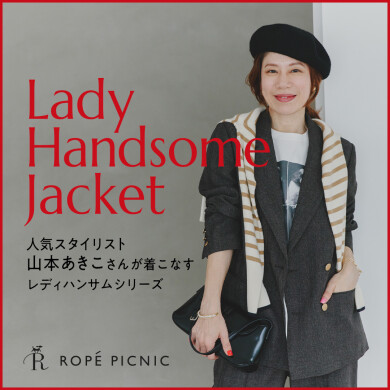 Lady Handsome Jacket