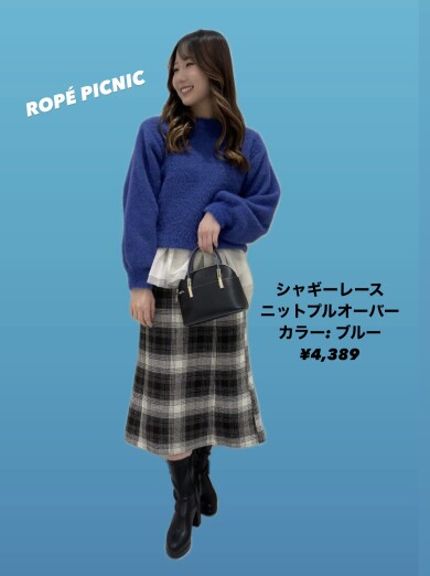 大人可愛いブルーコーデ💙