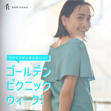 ゴールデンピクニックウィークのお知らせ🐶✨