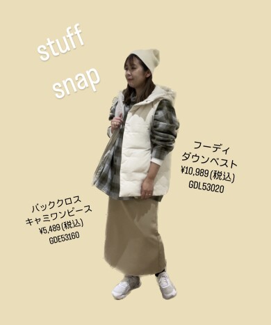 フーディダウンベスト