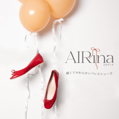 【AIRina/エアリーナ】軽くてやわらかいバレエシューズ