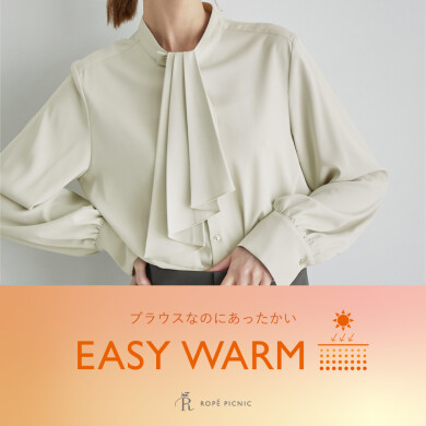 あったかブラウス EASY WARMシリーズ🧶