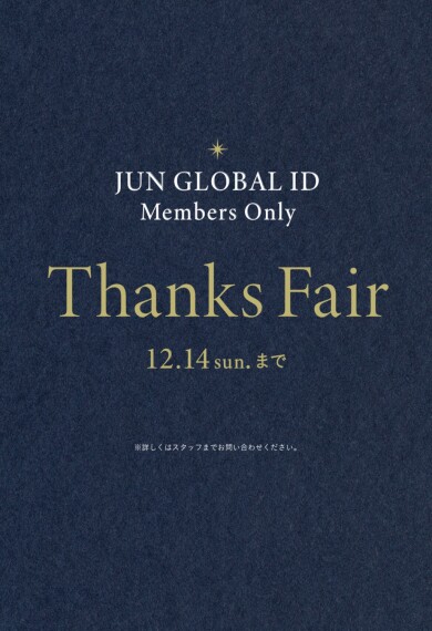 お得なイベント開催中✨