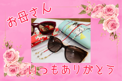 母の日の贈り物に💐