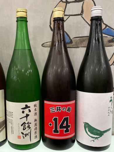 日本酒のご紹介