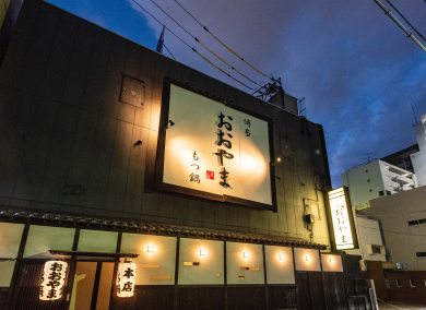 本場博多の食文化を長崎の皆様へ