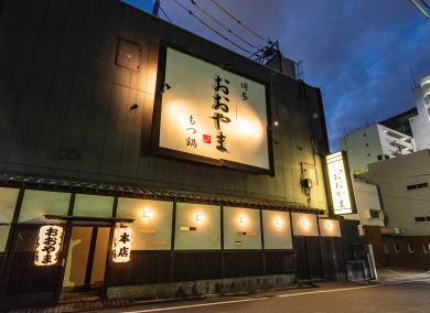 博多の食文化の長崎の皆様へ