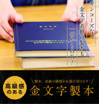 論文におすすめ！