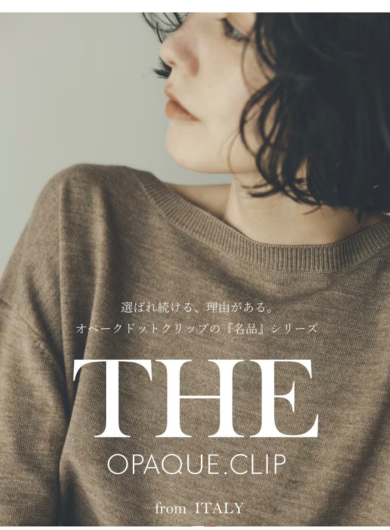 毎日大人気のニットシリーズ！