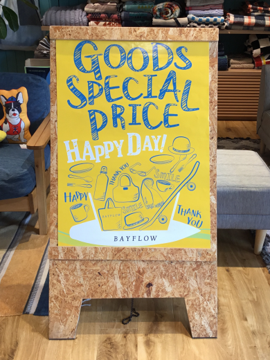 GOODS SALE☆