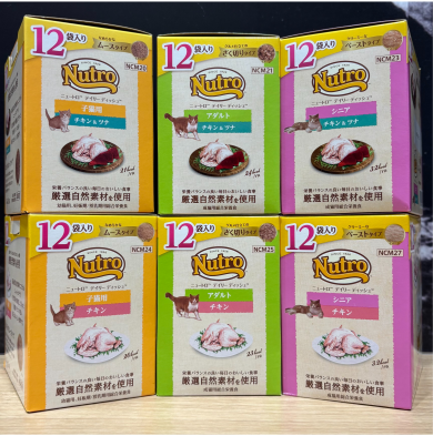 猫ちゃん用パウチ　お得なパックが登場！