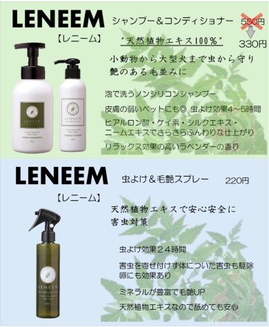 トリミングサロンからのお知らせです🚿