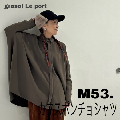 M53. | カフスポンチョシャツ