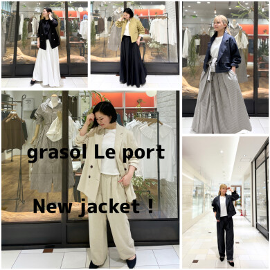 grasolおすすめ春夏ジャケット特集！