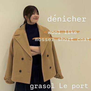 grasol Le port | wool-like mosser short coat