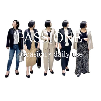 今年はジャケットが主役。 オケージョンも日常も、1着でつなぐスタイリング提案