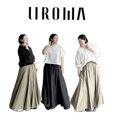 一枚で、二つの表情。LIROMA reversible flare skirt