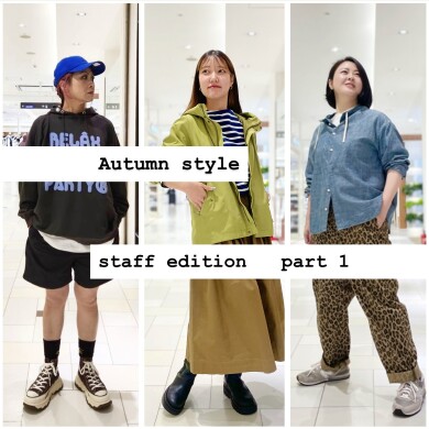 grasol Le port - Autumn style -  part１