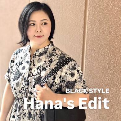 BLACK STYLE | Hana Edit