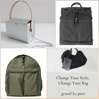 My Style, My Bag ― 個性で選ぶバッグ特集