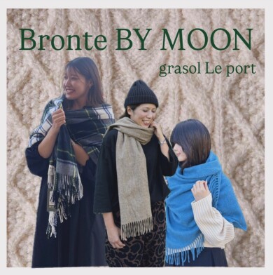 Bronte BY MOON / チェックを取り入れた私だけの秋スタイル🍂