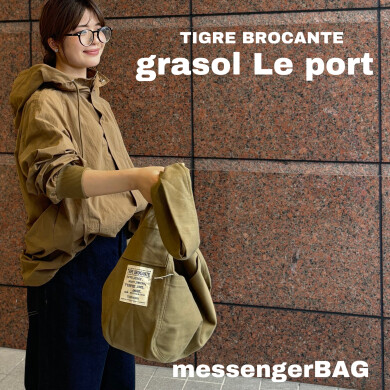 持ちやすさ抜群！messengerBAG