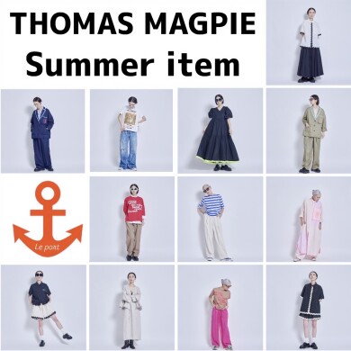 【THOMAS MAGPIE】今年の夏を彩る主役級アイテム