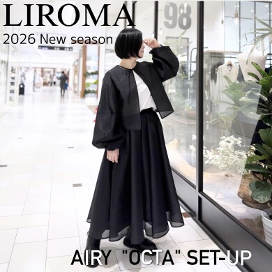 軽やかに迎える新年。2026年LIROMA新作セットアップのご紹介