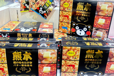 長崎にくまモンがやってきたとたい！！