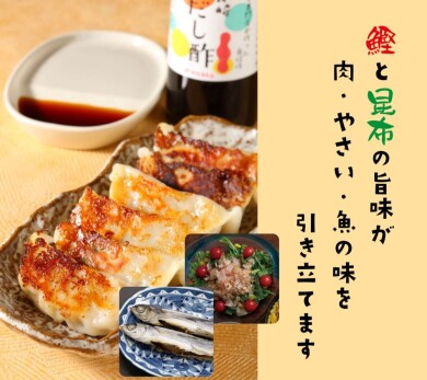 ☀暑い日に☀さっぱり酢で食卓を涼しく‼️