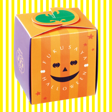 🎃ハロウィン限定『フクサヤキューブ ギフトハロウィン1個入』🎃