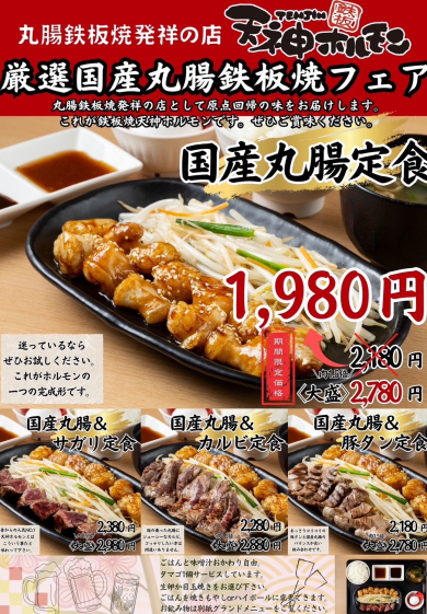 何食べようかな…お悩みの方！