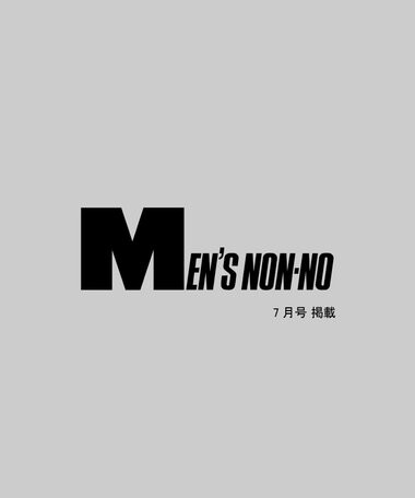 MEN’S NON-NO 7月号掲載🌿