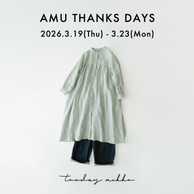 〔THANKS DAYS〕ノベルティプレゼント*。