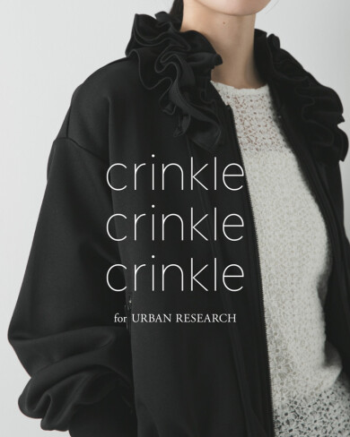 Crinkle Crinkle Crinkleで高い人気を誇るジャージコレクションから、アーバンリサーチだけの特別な別注アイテムを発売