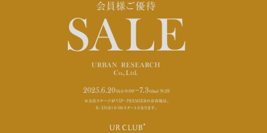 ◎会員様優待◎