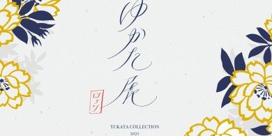 ◎ゆかた展◎