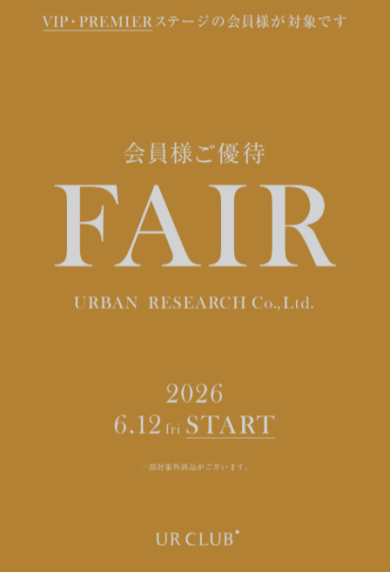 VIP・PREMIER会員様ご優待 FAIR