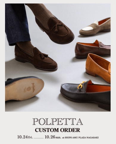 POLPETTA CUSTOM ORDERのご案内