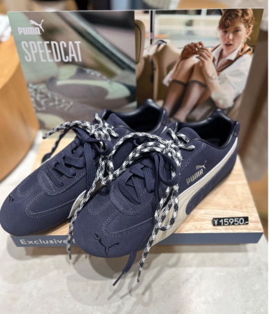 【PUMA】SHIPS別注! SPEED CAT OG