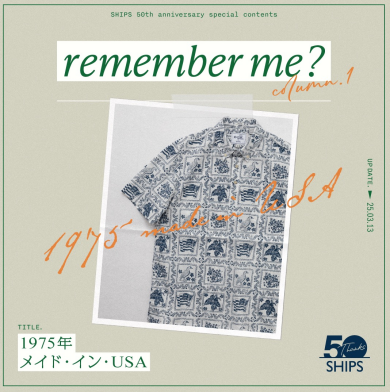 【SHIPS別注】Reyn Spooner