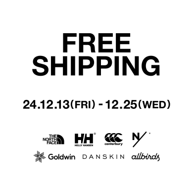 送料無料Campaign