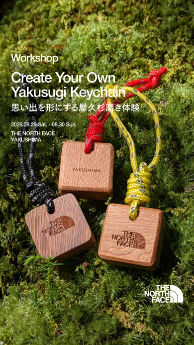 THE  NORTH  FACE屋久島店からイベントのご案内です‼︎