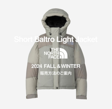 SHORT BALTRO LT JACKET発売開始!!