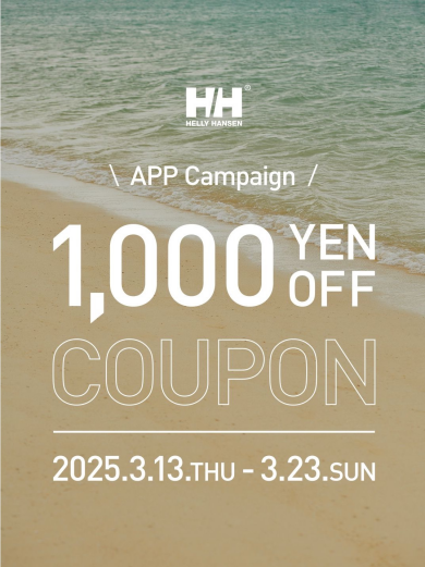 HELLY HANSEN公式アプリ キャンペーン