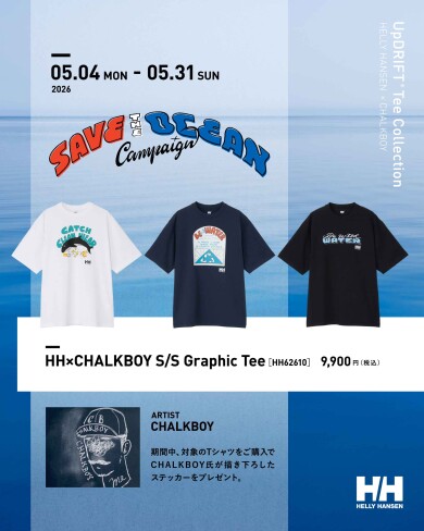 “SAVE THE OCEAN CAMPAIGN”