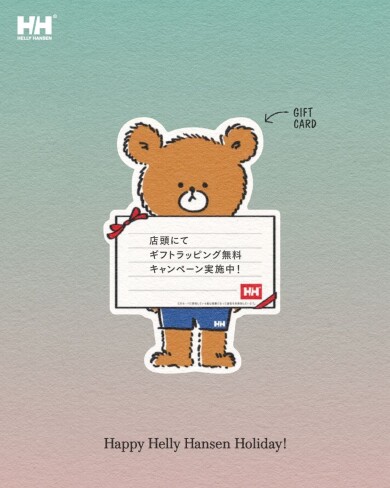 HELLY HANSEN Holiday Campaign!!